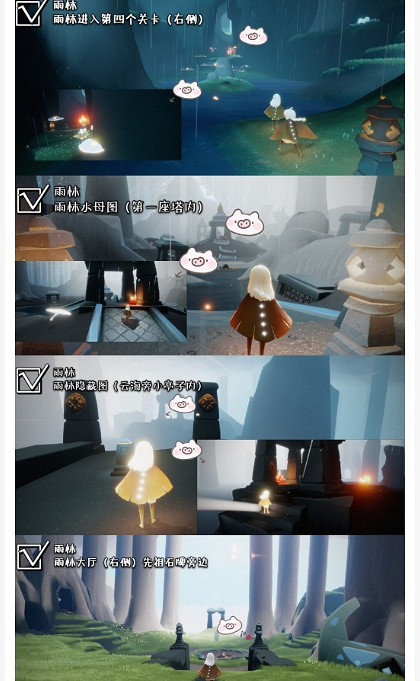 《光遇》1.22大蠟燭位置 2022年1月22日大蠟燭在哪 《光遇》1.22大蠟燭位置 2022年1月22日大蠟燭在哪