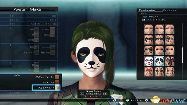 《異域神劍X》“捏人”示範圖!還能調節胸部大小 《異域神劍X》“捏人”示範圖!還能調節胸部大小