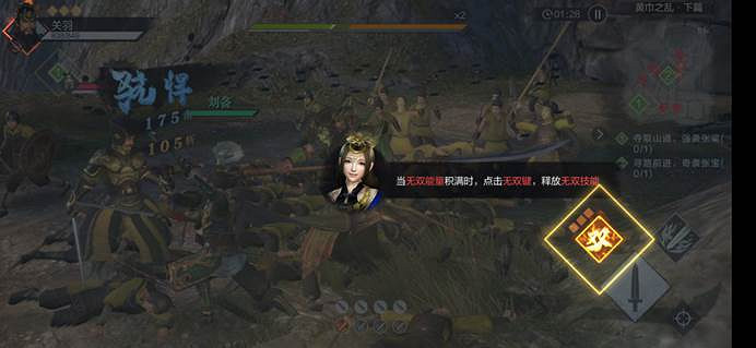 《真三國無雙霸》操作技巧介紹 真三國無雙霸怎麽玩 《真三國無雙霸》操作技巧介紹 真三國無雙霸怎麽玩