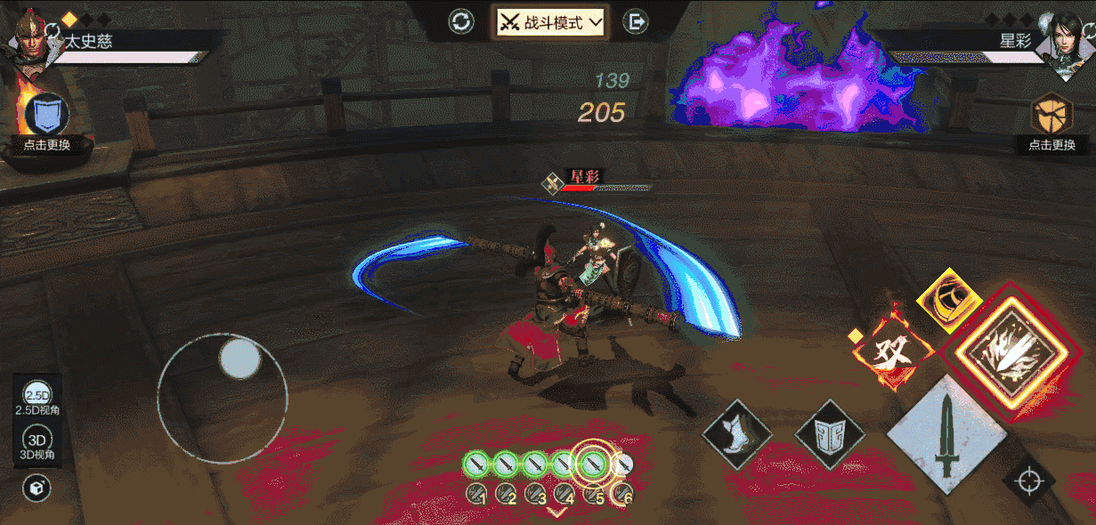 《真三國無雙霸》武將培養攻略 武將怎麽培養