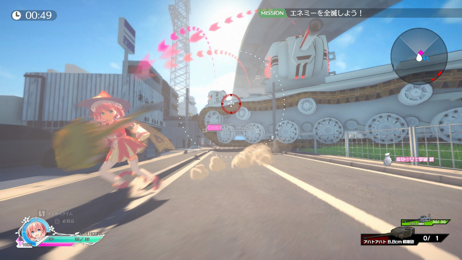 PLAYISM遊戲展:《魔炮少女梅加斯菲亞》公布 PLAYISM遊戲展:《魔炮少女梅加斯菲亞》公布