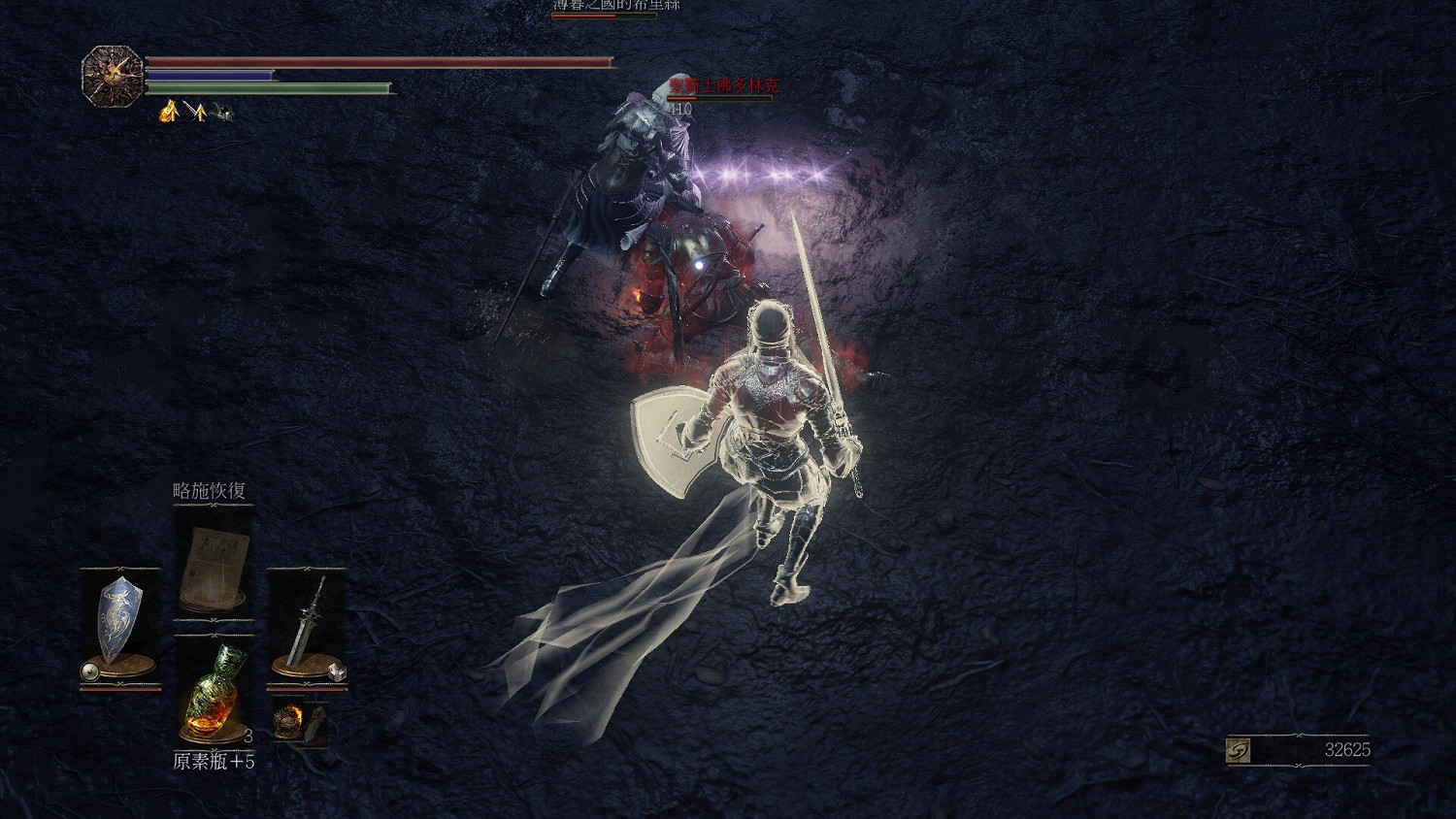 《黑暗靈魂3》全NPC背景劇情分析