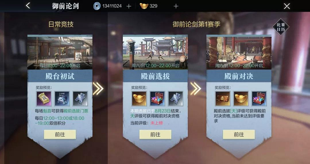 《真三國無雙霸》全系統玩法介紹 全系統玩法匯總 《真三國無雙霸》全系統玩法介紹 全系統玩法匯總