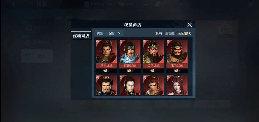 《真三國無雙霸》武將怎麽提升戰力 武將提升攻略 《真三國無雙霸》武將怎麽提升戰力 武將提升攻略