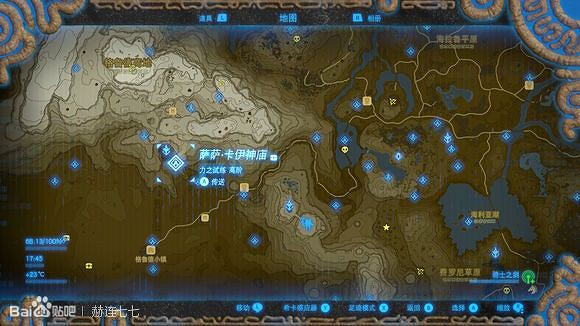 《薩爾達傳說：曠野之息》守護者之槍+獲得方法分享