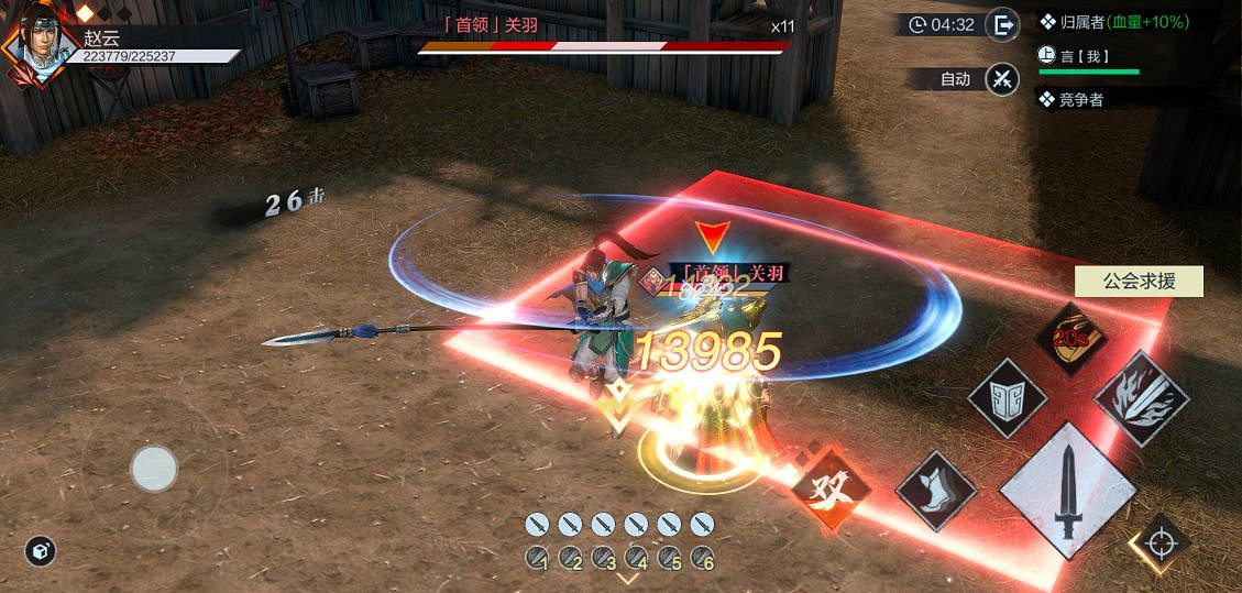 《真三國無雙霸》名將競武玩法介紹 名將競武怎麽玩 《真三國無雙霸》名將競武玩法介紹 名將競武怎麽玩