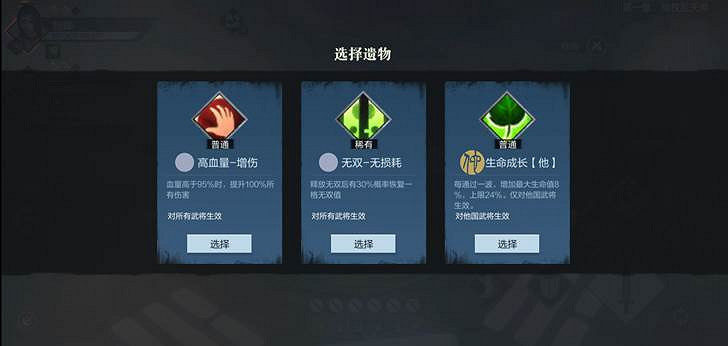 《真三國無雙霸》玄境論武怎麽玩 玄境論武玩法介紹