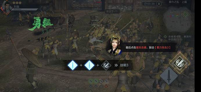 《真三國無雙霸》操作技巧介紹 真三國無雙霸怎麽玩 《真三國無雙霸》操作技巧介紹 真三國無雙霸怎麽玩