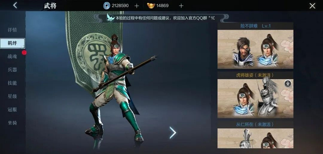 《真三國無雙霸》武將怎麽提升戰力 武將提升攻略 《真三國無雙霸》武將怎麽提升戰力 武將提升攻略