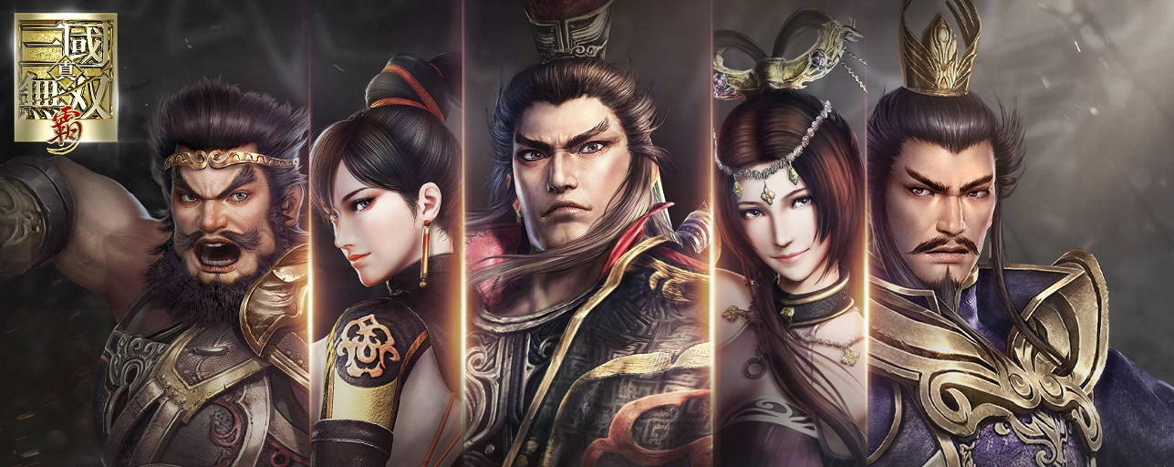 《真三國無雙霸》武將排行分享 公測武將推薦