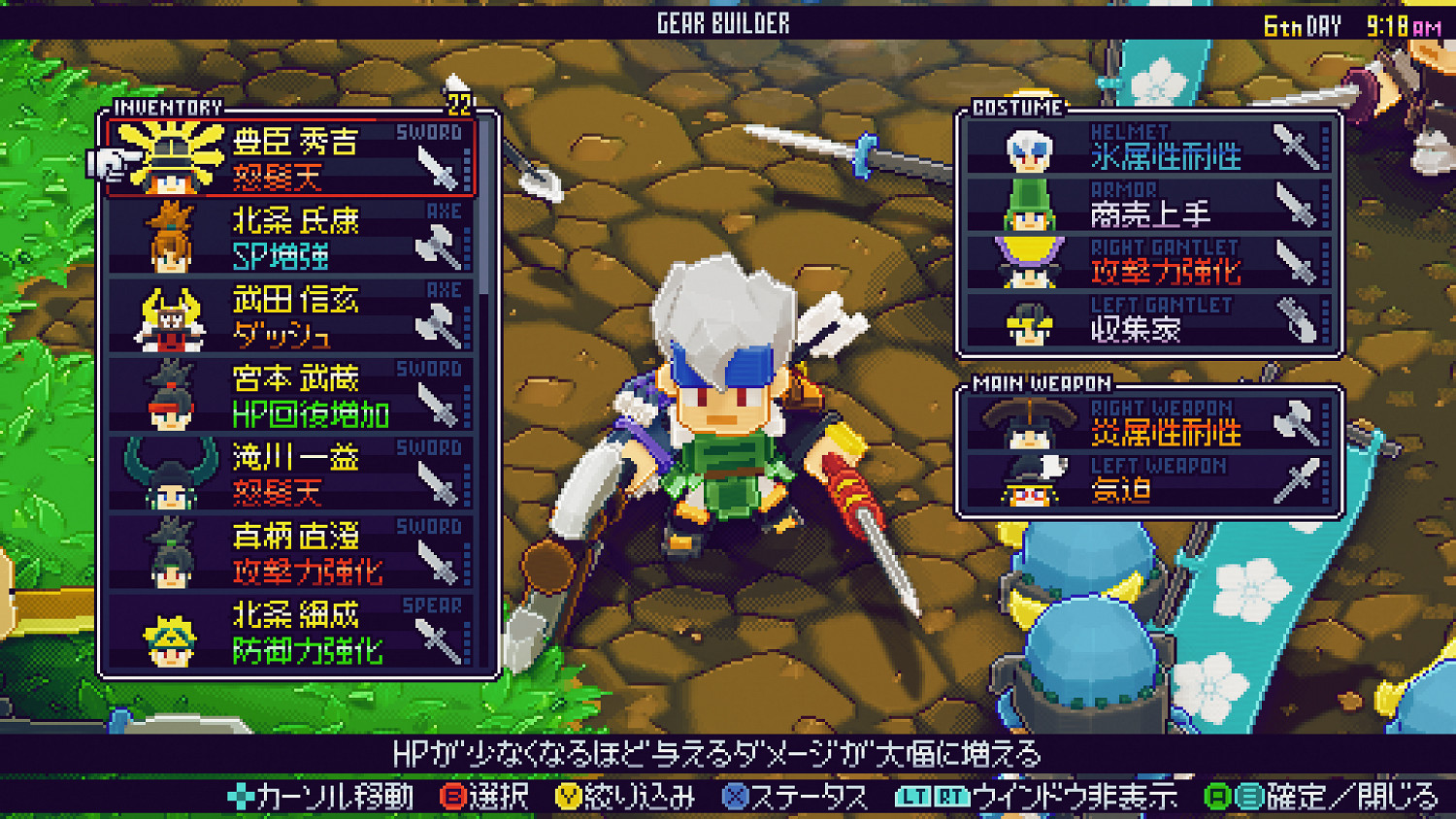 PLAYISM遊戲展:《侍神大亂戰》春季登NS/PS4/PC PLAYISM遊戲展:《侍神大亂戰》春季登NS/PS4/PC