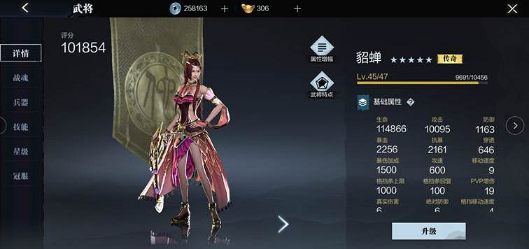 《真三國無雙霸》武將培養攻略 武將怎麽培養