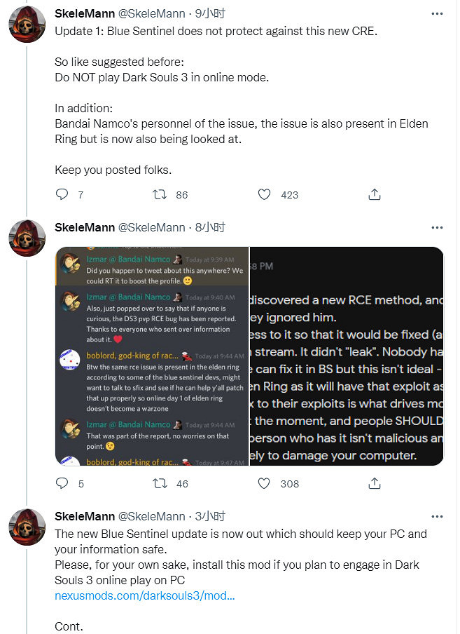 《黑暗靈魂3》惡意新漏洞曝光 不要線上遊玩