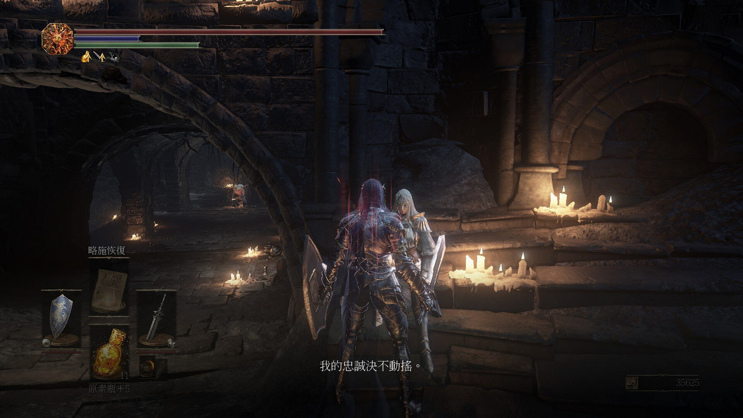 《黑暗靈魂3》全NPC背景劇情分析