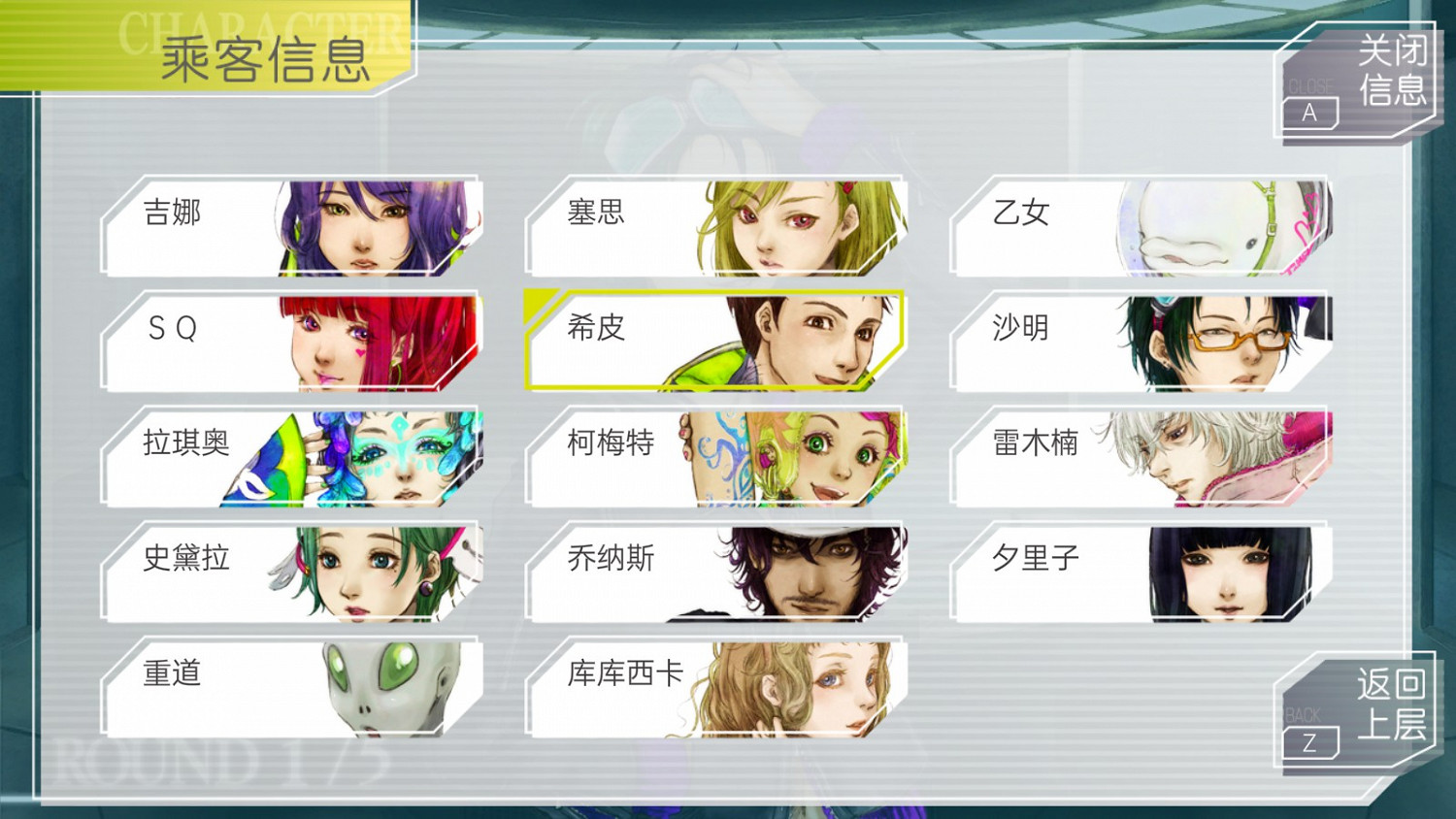 PLAYISM遊戲展:太空狼人殺《古諾希亞》Steam版1月23日發售 PLAYISM遊戲展:太空狼人殺《古諾希亞》Steam版1月23日發售