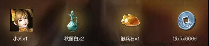 《真三國無雙霸》預約獎勵介紹 預約獎勵是什麽 《真三國無雙霸》預約獎勵介紹 預約獎勵是什麽