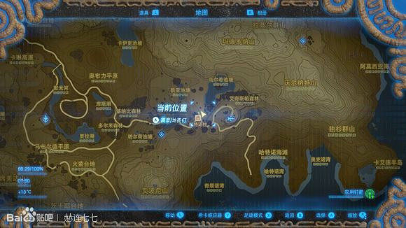 《薩爾達傳說：曠野之息》農用釘耙獲得方法分享