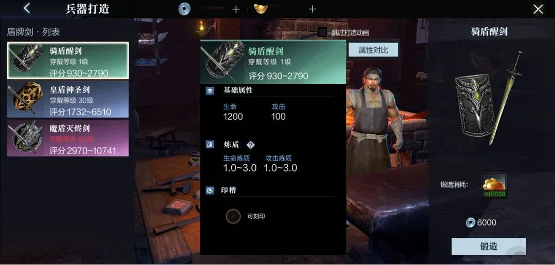 《真三國無雙霸》星彩武將情報 星彩詳細介紹 《真三國無雙霸》星彩武將情報 星彩詳細介紹