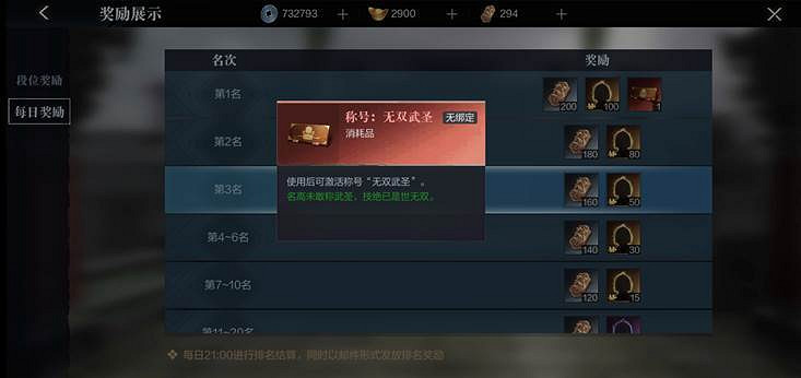 《真三國無雙霸》武宴摘星怎麽通關 武宴摘星通關攻略 《真三國無雙霸》武宴摘星怎麽通關 武宴摘星通關攻略