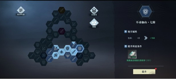 《真三國無雙霸》怎麽加入公會群聊 公會群聊加入方法