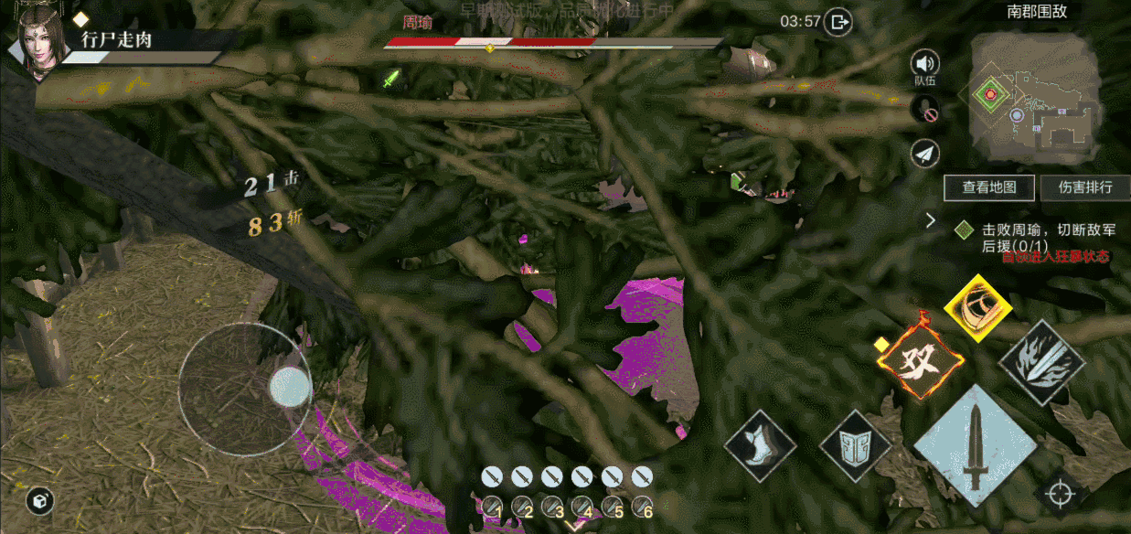 《真三國無雙霸》合戰群英怎麽玩 合戰群英玩法介紹