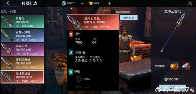 《真三國無雙霸》趙雲怎麽樣 趙雲強度介紹 《真三國無雙霸》趙雲怎麽樣 趙雲強度介紹