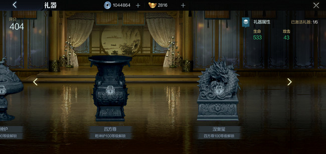 《真三國無雙霸》系統玩法介紹 新手系統介紹