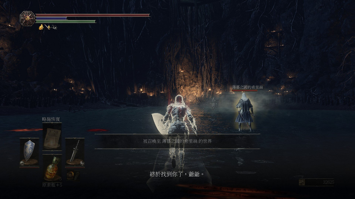 《黑暗靈魂3》全NPC背景劇情分析