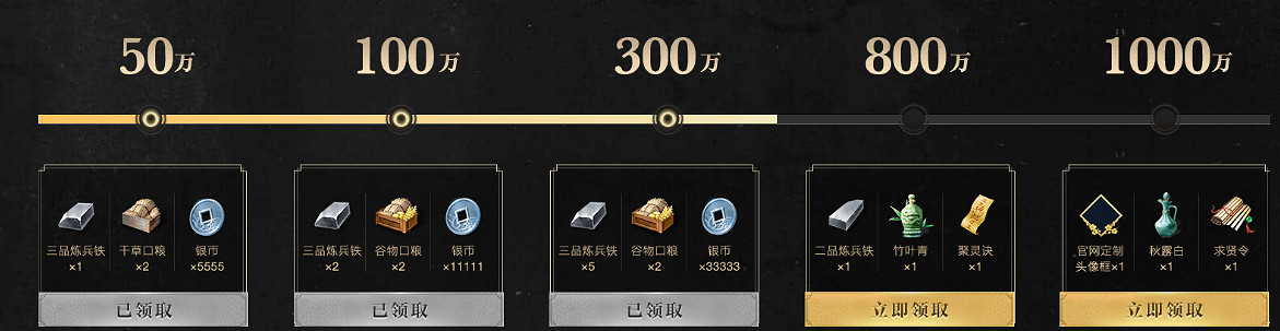 《真三國無雙霸》預約獎勵介紹 預約獎勵是什麽 《真三國無雙霸》預約獎勵介紹 預約獎勵是什麽