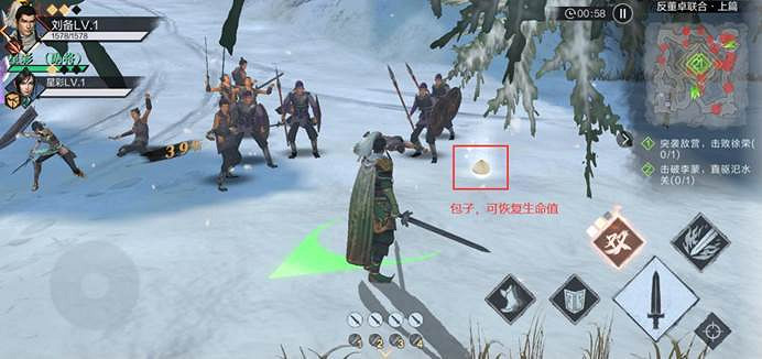 《真三國無雙霸》戰鬥道具有哪些 戰鬥道具介紹