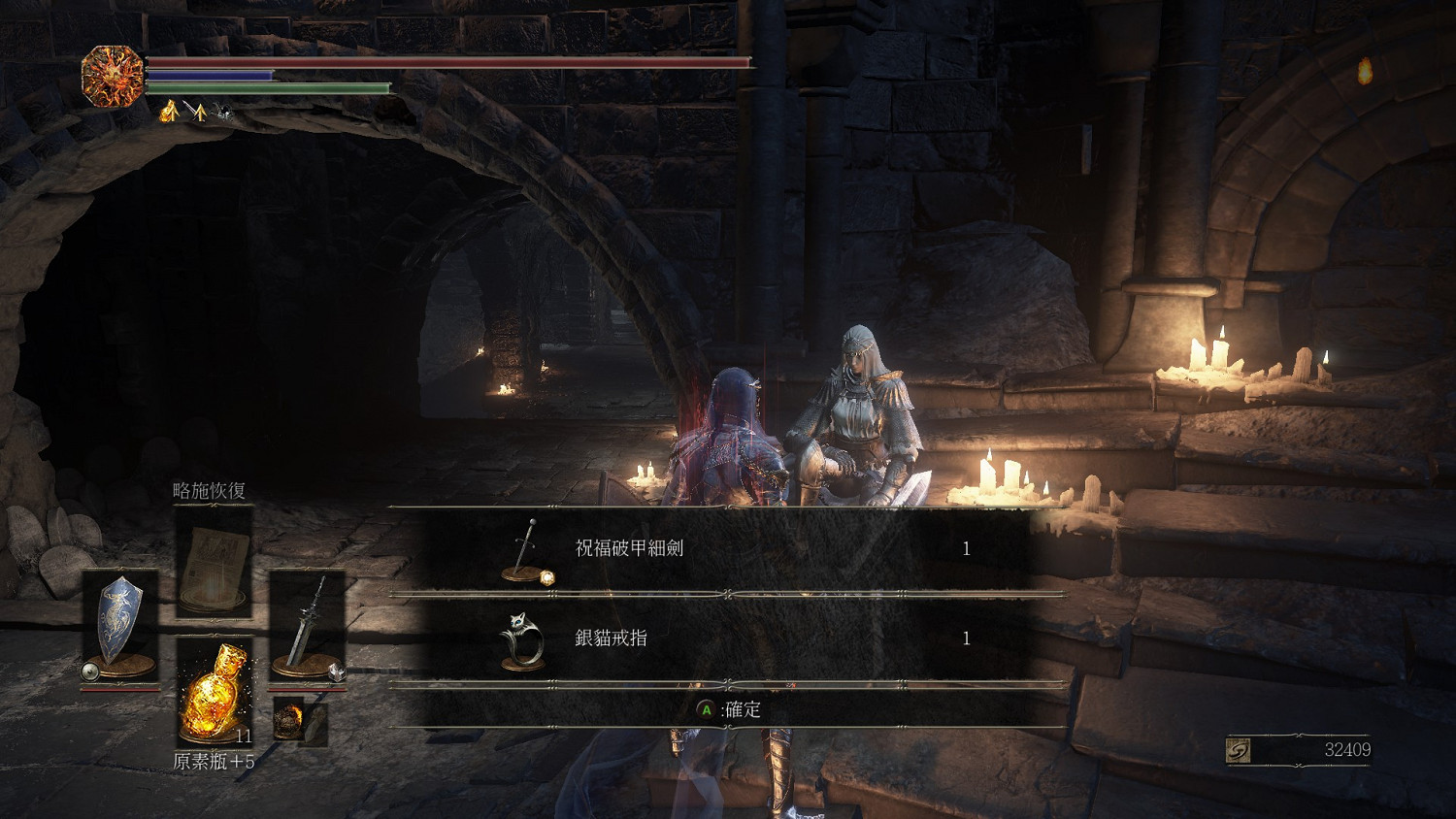 《黑暗靈魂3》全NPC背景劇情分析