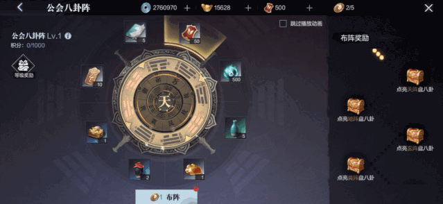 《真三國無雙霸》全系統玩法介紹 全系統玩法匯總 《真三國無雙霸》全系統玩法介紹 全系統玩法匯總