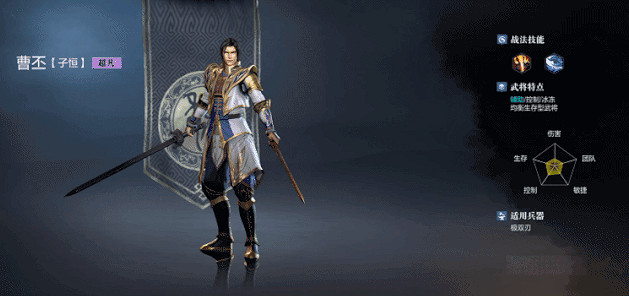 《真三國無雙霸》系統玩法介紹 新手系統介紹