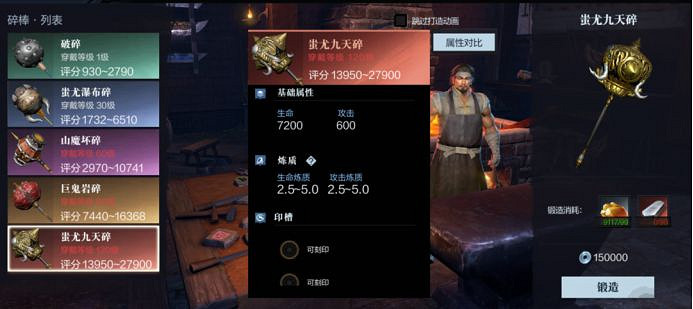 《真三國無雙霸》許褚武將情報 許褚詳細介紹 《真三國無雙霸》許褚武將情報 許褚詳細介紹