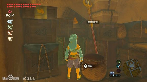 《薩爾達傳說：曠野之息》格魯德之槍獲得方法分享