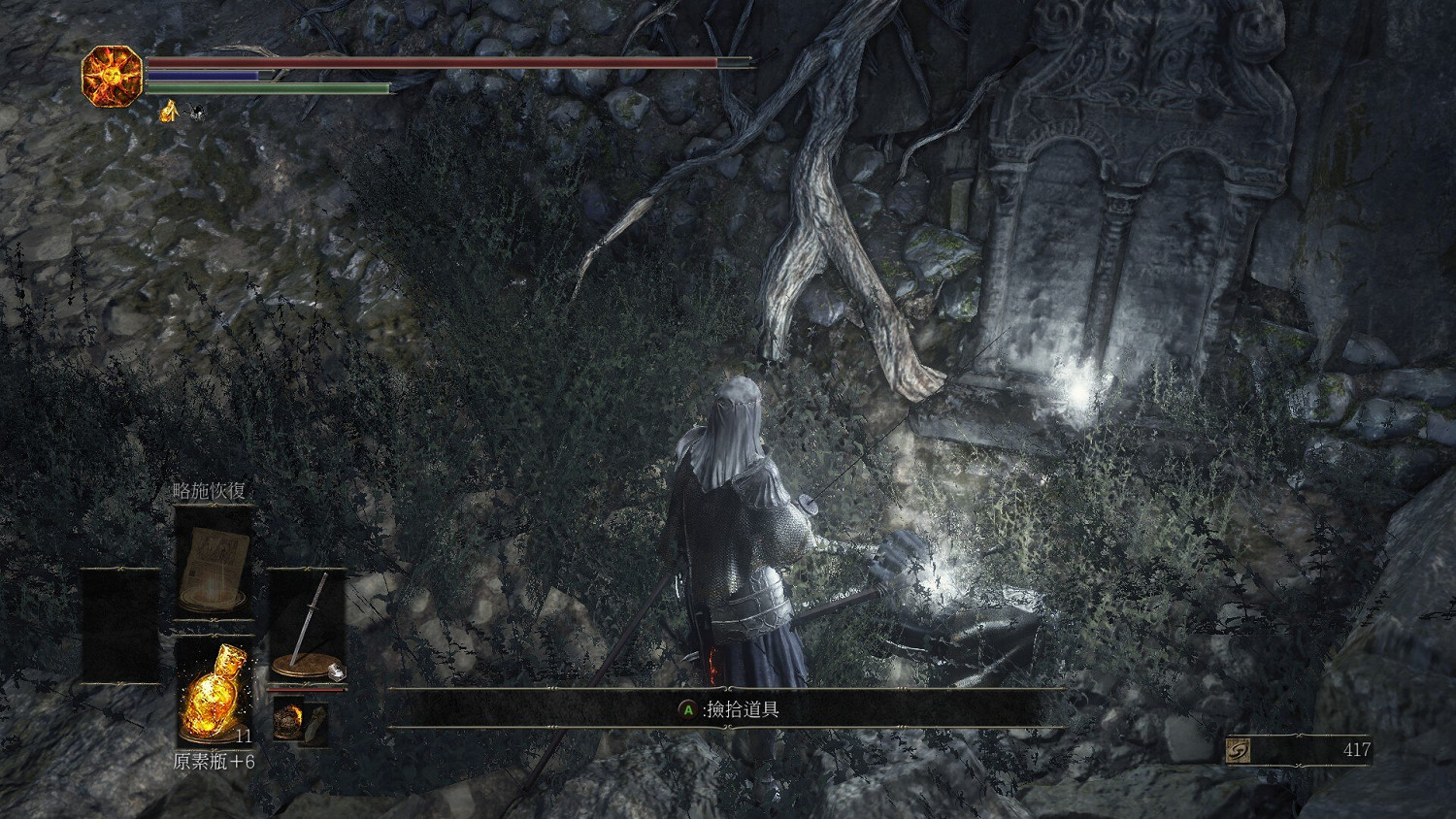 《黑暗靈魂3》全NPC背景劇情分析