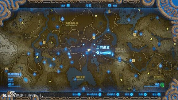 《薩爾達傳說：曠野之息》投槍獲得方法分享