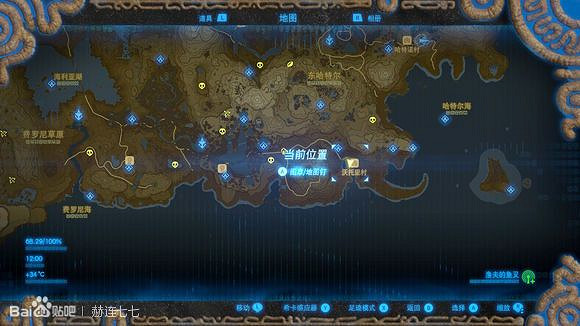 《薩爾達傳說：曠野之息》漁夫的魚叉獲得方法分享