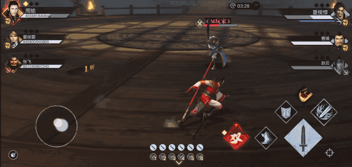 《真三國無雙霸》周瑜技能怎麽樣 周瑜技能介紹 《真三國無雙霸》周瑜技能怎麽樣 周瑜技能介紹