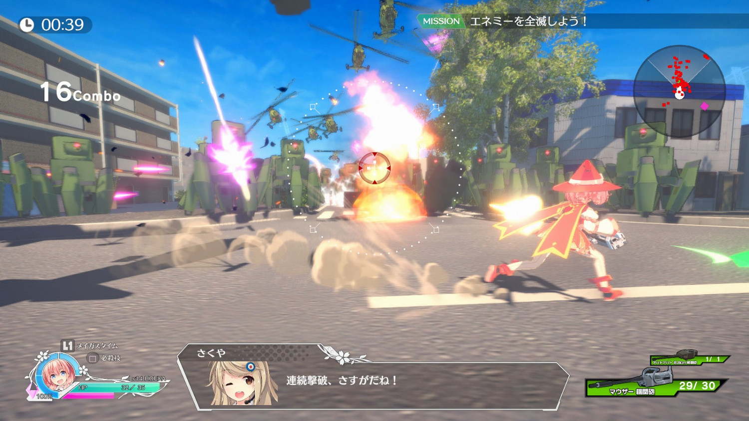 PLAYISM遊戲展:《魔炮少女梅加斯菲亞》公布 PLAYISM遊戲展:《魔炮少女梅加斯菲亞》公布