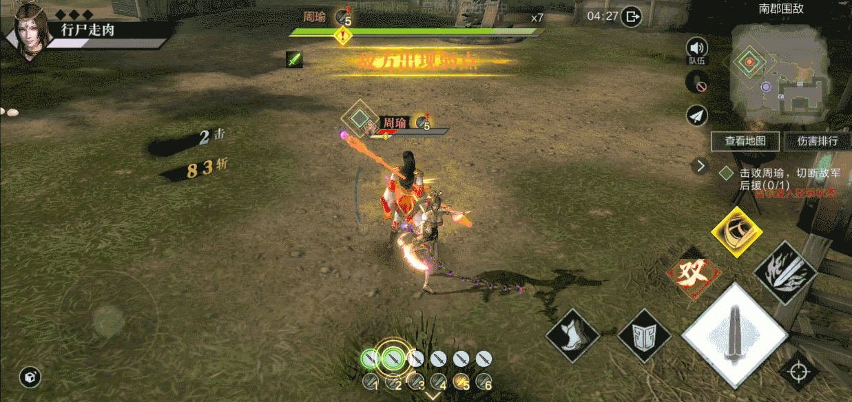 《真三國無雙霸》合戰群英怎麽玩 合戰群英玩法介紹