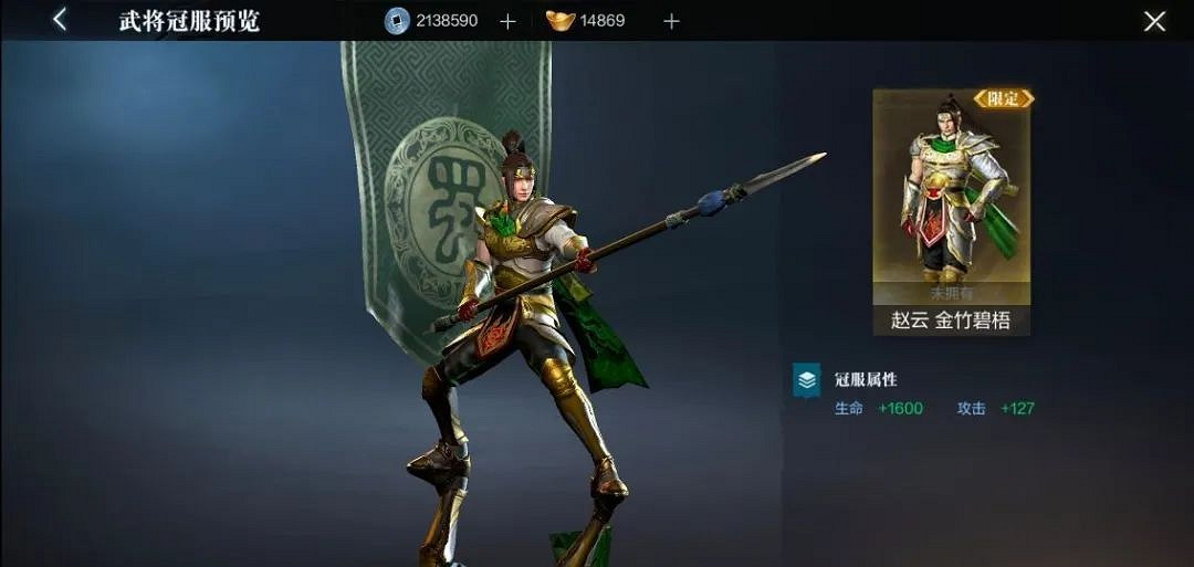 《真三國無雙霸》武將怎麽提升戰力 武將提升攻略 《真三國無雙霸》武將怎麽提升戰力 武將提升攻略