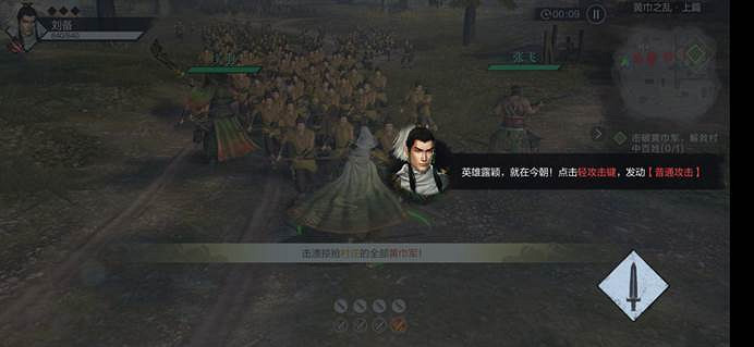 《真三國無雙霸》操作技巧介紹 真三國無雙霸怎麽玩 《真三國無雙霸》操作技巧介紹 真三國無雙霸怎麽玩