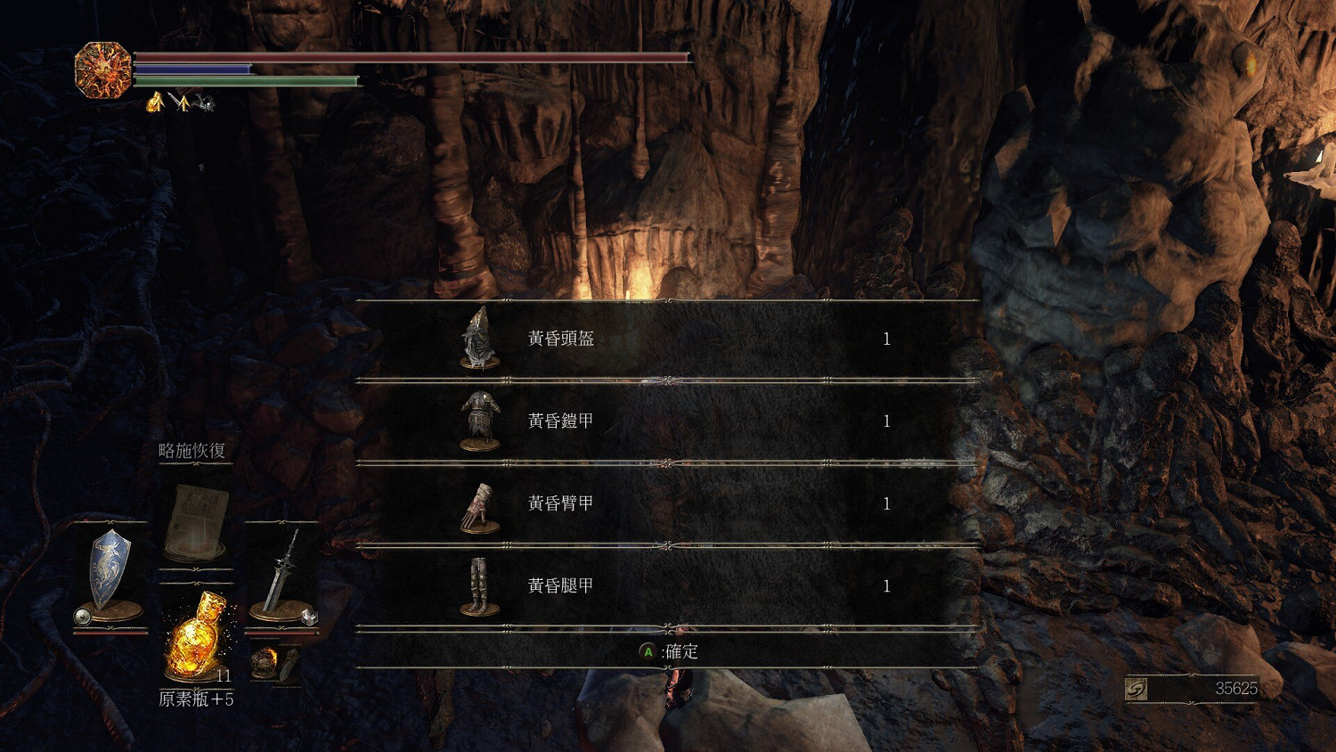 《黑暗靈魂3》全NPC背景劇情分析