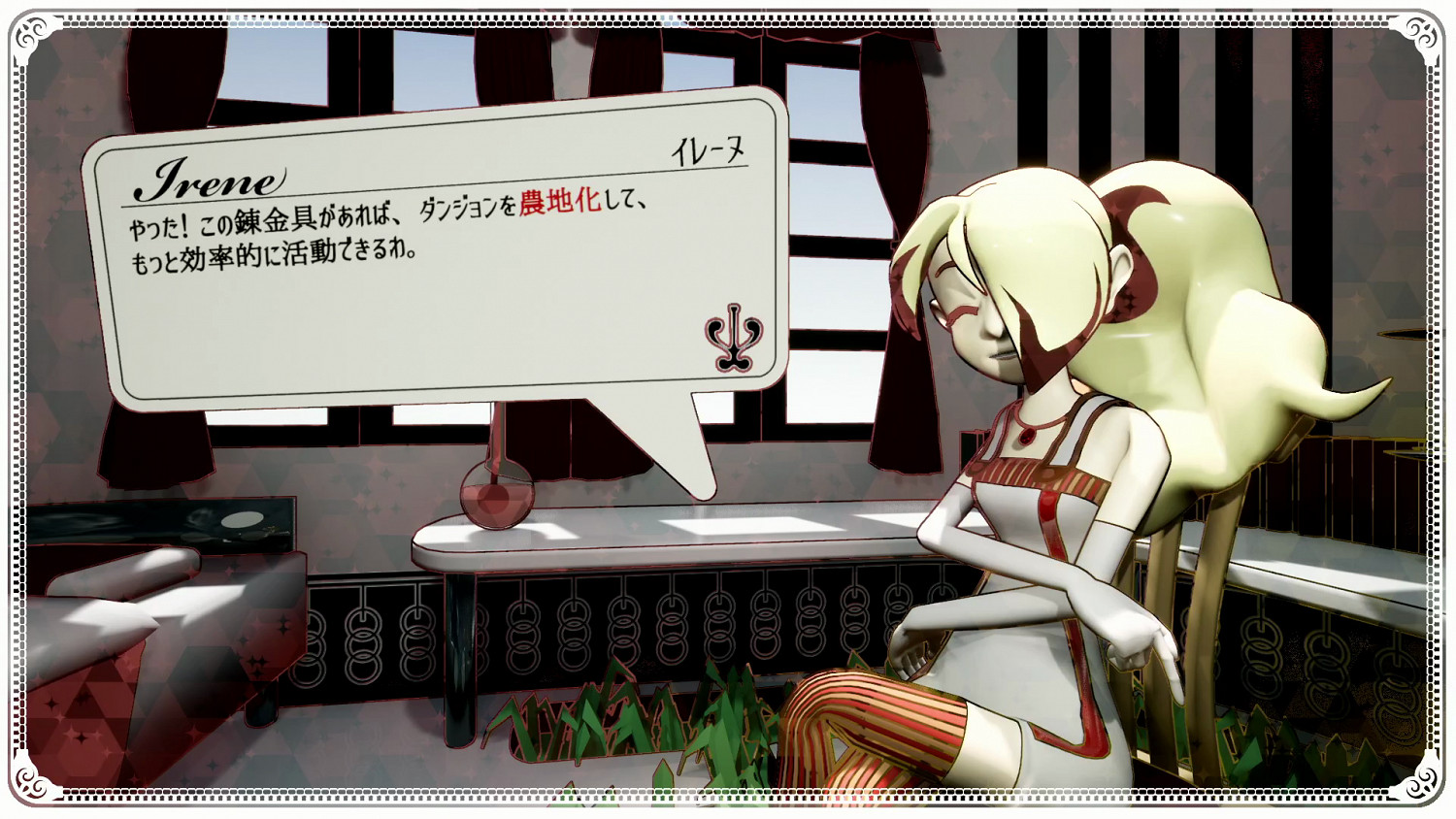 PLAYISM遊戲展:刷刷刷類Roguelike遊戲 《無口安瓶》主機版2月3日發售 PLAYISM遊戲展:刷刷刷類Roguelike遊戲 《無口安瓶》主機版2月3日發售