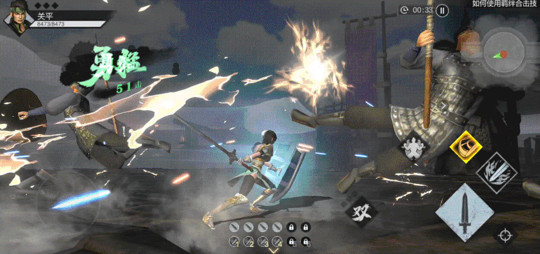 《真三國無雙霸》星彩武將情報 星彩詳細介紹 《真三國無雙霸》星彩武將情報 星彩詳細介紹