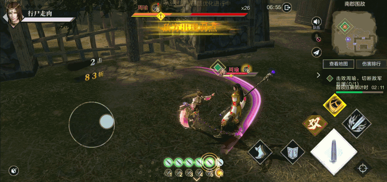 《真三國無雙霸》合戰群英怎麽玩 合戰群英玩法介紹