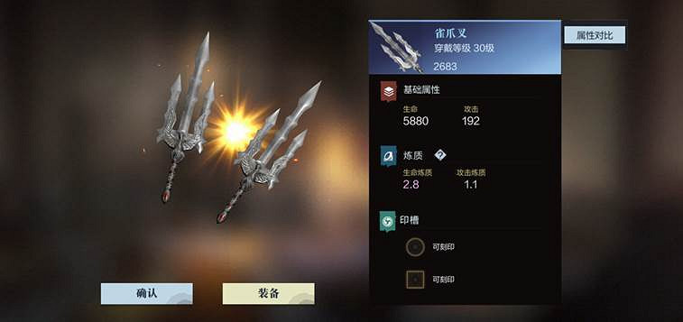 《真三國無雙霸》合戰群英角色推薦用誰 合戰群英角色推薦