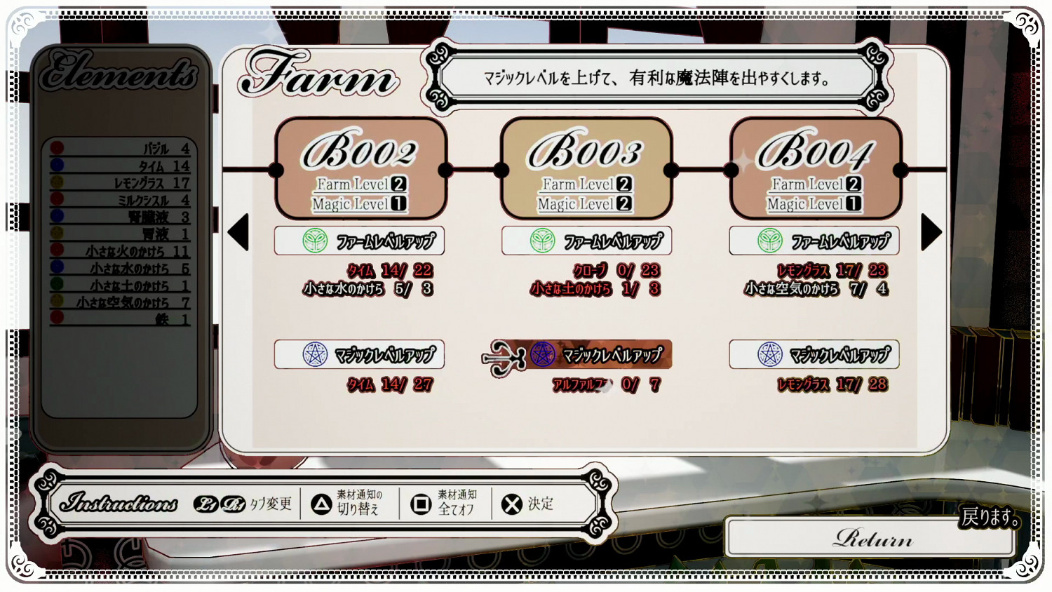 PLAYISM遊戲展:刷刷刷類Roguelike遊戲 《無口安瓶》主機版2月3日發售 PLAYISM遊戲展:刷刷刷類Roguelike遊戲 《無口安瓶》主機版2月3日發售
