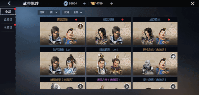 《真三國無雙霸》系統玩法介紹 新手系統介紹